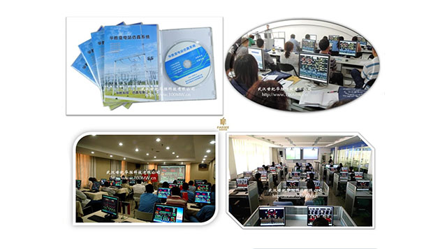 FS變電運行實訓室建設初步方案
