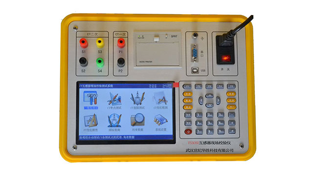 FS5050互感器現場校驗儀